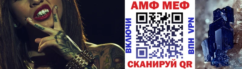 Амфетамин Розовый  Жуков 
