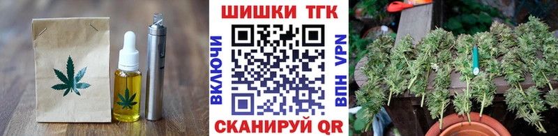 Cannafood конопля  где продают наркотики  blacksprut как зайти  Жуков 