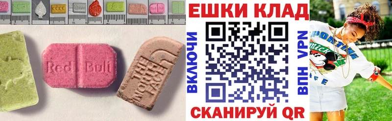 ЭКСТАЗИ круглые blacksprut маркетплейс Жуков где найти