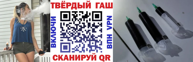 Гашиш хэш Жуков