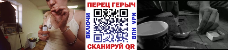 ГЕРОИН гречка это Telegram Жуков где можно купить наркотик
