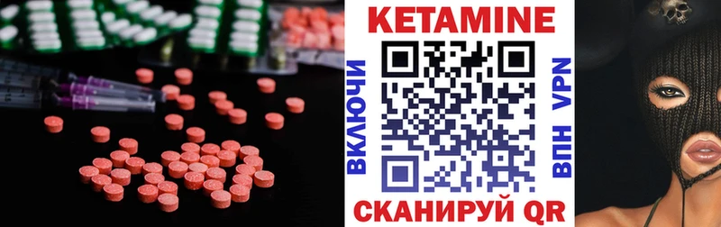 КЕТАМИН VHQ  МЕГА   Жуков  наркотики 