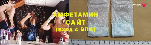 мефедрон Алексин