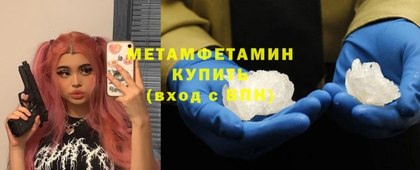 кристаллы Покровск