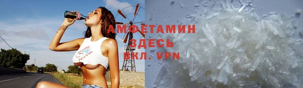 мефедрон Алексин