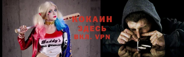 мефедрон Алексин