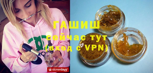 мефедрон Алексин