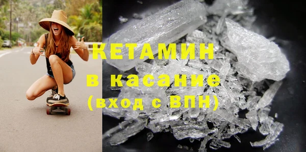 мефедрон Алексин