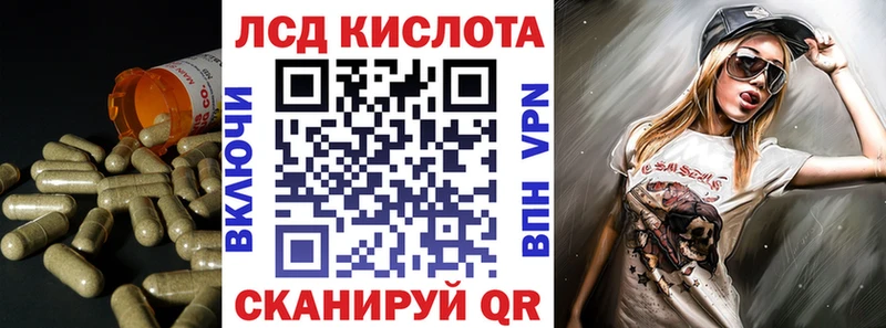 Лсд 25 экстази кислота  Жуков 