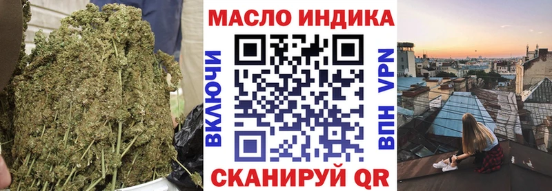 Дистиллят ТГК THC oil  где найти наркотики  Жуков 