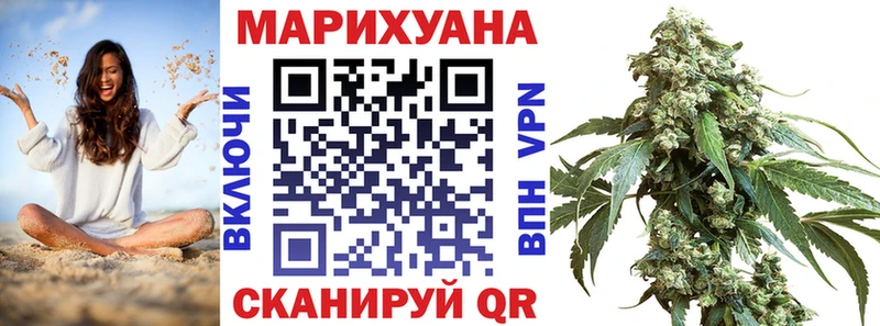 Конопля семена  гидра ССЫЛКА  Жуков 